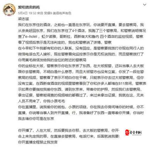 黑料不打烊tttzzz入口最新!真相被掩埋的角落藏着多少年轻人的迷茫?