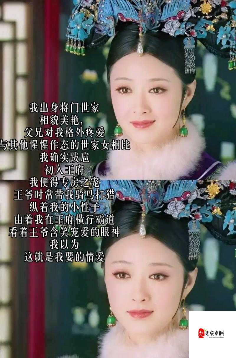 华妃被c呻吟双腿大开H事件引发热议:当我们凝视屏幕时,在看什么?