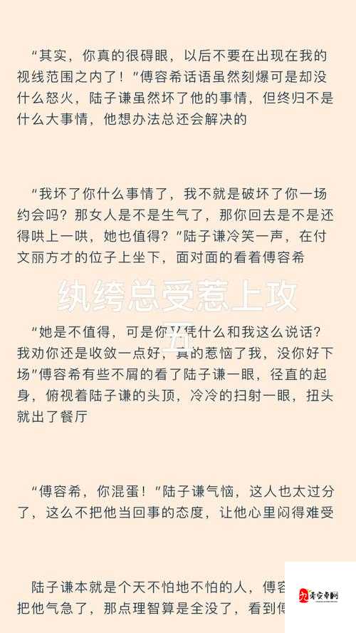 精品91✿海角乱在线观看:一场跨越现实与理想的浪漫探索