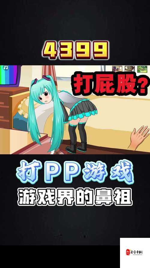 飞霄扒开臀跪求打屁背后:一场尊严与底线的撕裂游戏