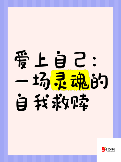 扒开科莱特狂揉难受3D:当爱变成执念,我们是否需要一场自我救赎?