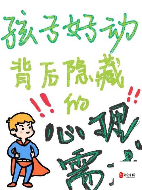 男人GyGy撒尿免费网站爆火!背后隐藏的社会心理与文化现象解析