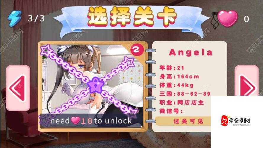 Bundle无遮挡打光屁股调教女仆:一场跨越界限的情感探索